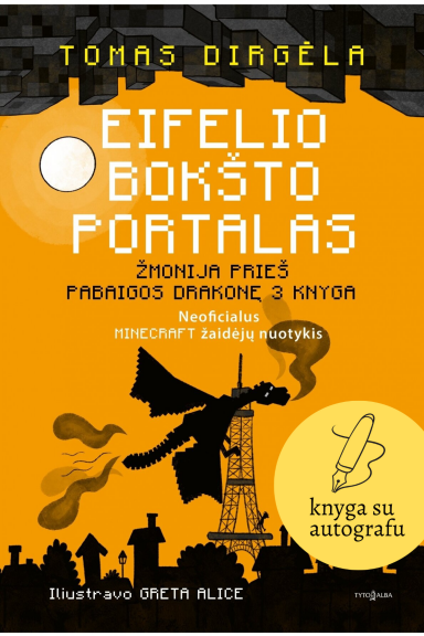 Eifelio bokšto portalas (KNYGA SU AUTOGRAFU)