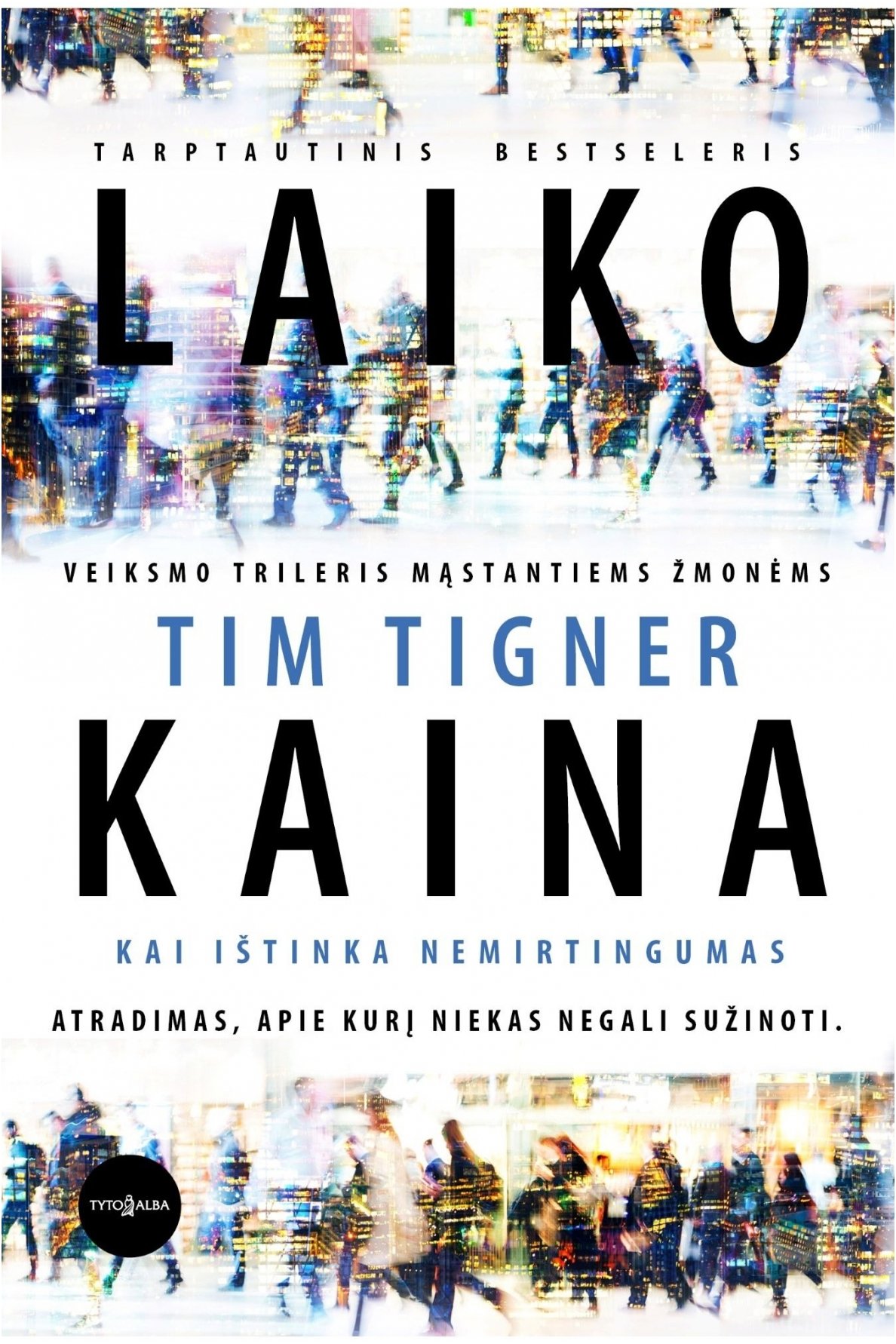Laiko kaina Laiko kaina