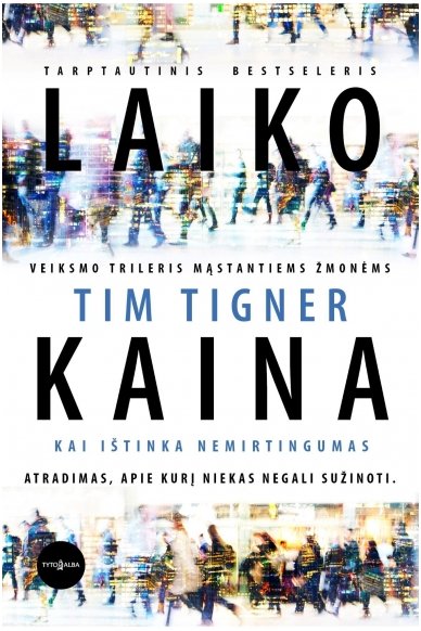 Laiko kaina Laiko kaina