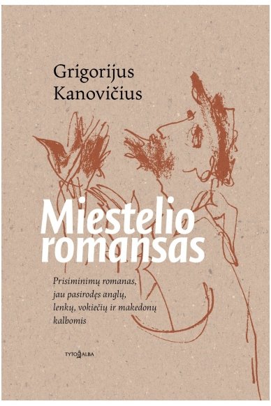 Miestelio romansas Miestelio romansas