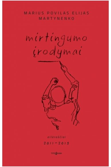 Mirtingumo įrodymai (KNYGA SU DEFEKTAIS)
