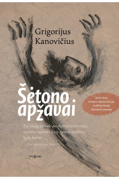 Šėtono apžavai Šėtono apžavai