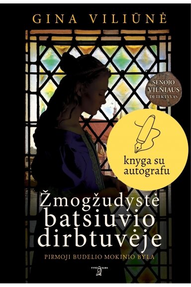 Žmogžudystė batsiuvio dirbtuvėje (KNYGA SU AUTOGRAFU)